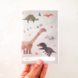 おくすり手帳カバー「恐竜グレー」 1枚目の画像