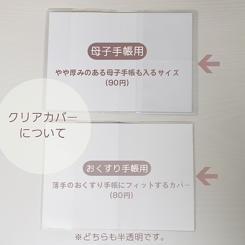 母子手帳カバーsサイズ 恐竜グリーン 雑貨 その他 Chiakids 平日発送 通販 Creema クリーマ ハンドメイド 手作り クラフト作品の販売サイト