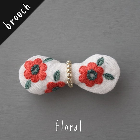 〈ブローチ〉手刺繍ミニリボン #floral 1枚目の画像