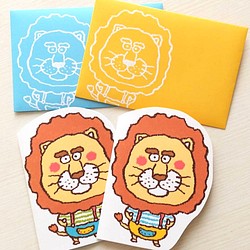 【２組セット】 封筒付き ライオンくんのメッセージカード 1枚目の画像
