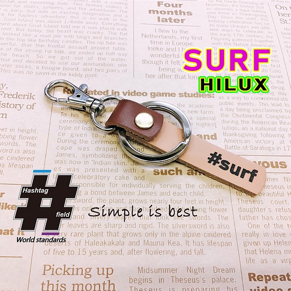 SURF 本革ハンドメイド ハッシュタグキーホルダー ハイラックス サーフ