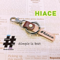 Hiace 筆記体 本革ハンドメイド ハッシュタグチャームキーホルダー ハイエース トヨタ 小物 ファッション雑貨 Hashtag Field プロフ参照 通販 Creema クリーマ ハンドメイド 手作り クラフト作品の販売サイト