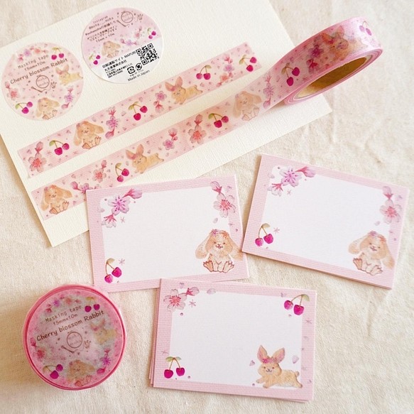 [マステ＋ミニカード] ✳︎動物刺繍デザイン✳︎ Cherry blossom rabbit ウサギと桜とサクランボ 1枚目の画像