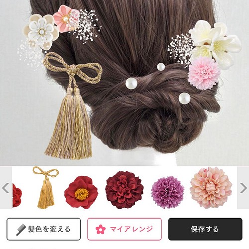 オーダー品 成人式 髪飾り つまみ細工 ヘアピン 卒業式髪飾り 成人式