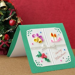 ペーパークイリングとカリグラフィーのクリスマスカード【Merry Christmas】　飾って可愛いクリスマスモチーフ 1枚目の画像