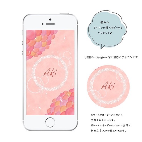 ケースとお揃い 壁紙やアイコンに使えるデータ付き 名入れ 人魚のスマホケース Pink スマホケース カバー Aki Koike 通販 Creema クリーマ ハンドメイド 手作り クラフト作品の販売サイト