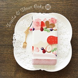 【スマホショルダーにもなる】フルーツとお花のケーキ 手帳型スマホケース　ピンク系　壁紙&ストラップ付き 1枚目の画像