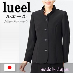 【送料無料】日本製 レディース 喪服 礼服 ブラックフォーマル フラワーカラー単品ジャケット7024 1枚目の画像
