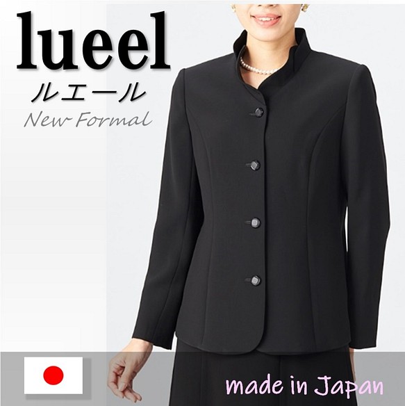 【送料無料】日本製 レディース 喪服 礼服 ブラックフォーマル フラワーカラー単品ジャケット7024 1枚目の画像
