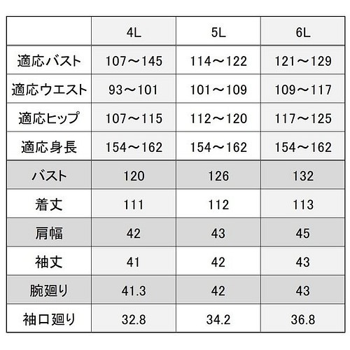 喪服 レディース ゆったり ブラックフォーマル おしゃれ ロング丈 礼服 ワンピースのみ 大きいサイズ 2 ワンピース チュニック ルエール 通販 Creema クリーマ ハンドメイド 手作り クラフト作品の販売サイト