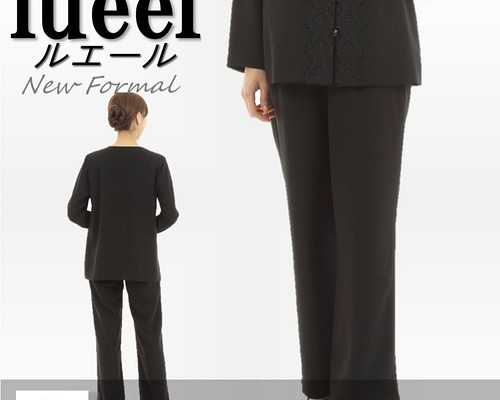 喪服 レディース 大きいサイズ 礼服 ブラックフォーマル パンツ 単品