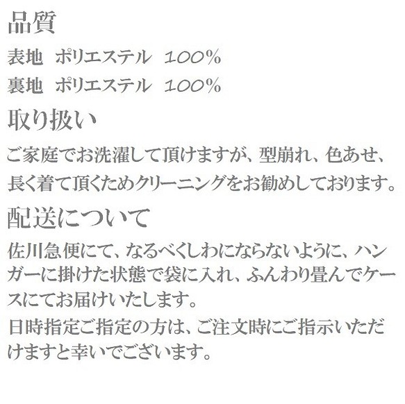 オンライン卸値 通販 楽ちん 日本製 喪服 ワンピーススーツ レディース ルエール ハンドメイド 手作り セットアップ コート付き ニット素材 美シルエット 3057 2点セット 格安アウトレット Onesoul Jp