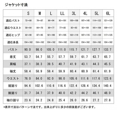 オールシーズン対応喪服 ワンピーススーツ 2点セット 133901-5L