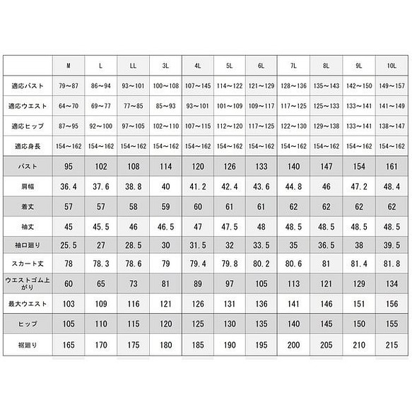 喪服 レディース 大きいサイズ 日本製 礼服 レース 喪服 ロング丈