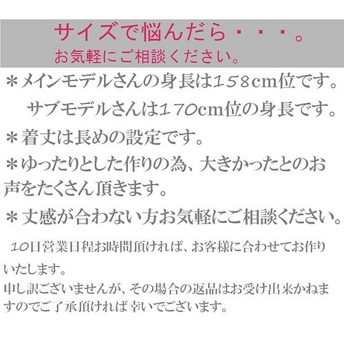 喪服 レディース ロング丈 楽ちん喪服 日本製 ワンピース 大きいサイズ 礼服 ブラックフォーマル ワンピース チュニック ルエール 通販 Creema クリーマ ハンドメイド 手作り クラフト作品の販売サイト