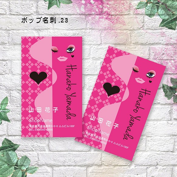 名刺作成 ショップカード 国内発送 オリジナルデザイン 100枚 シンプル ポップ名刺 Girl