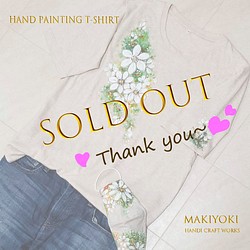Makiyoki  Hand painting T-Shirt　゛手描きアートTシャツ ゛ 1枚目の画像