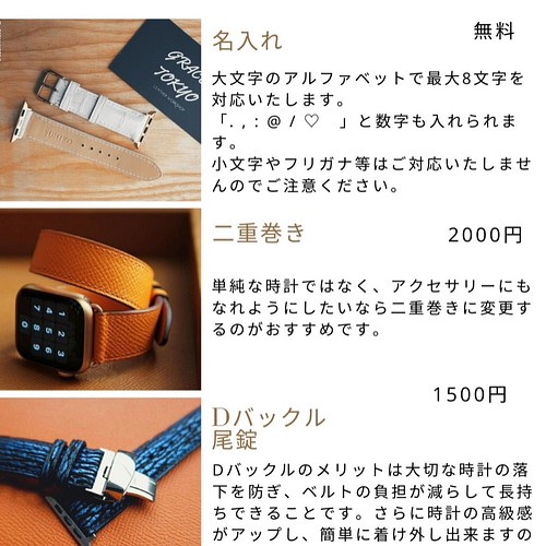高級革使用 腕時計ベルト アップルウォッチバンド フランス産高級レザ 