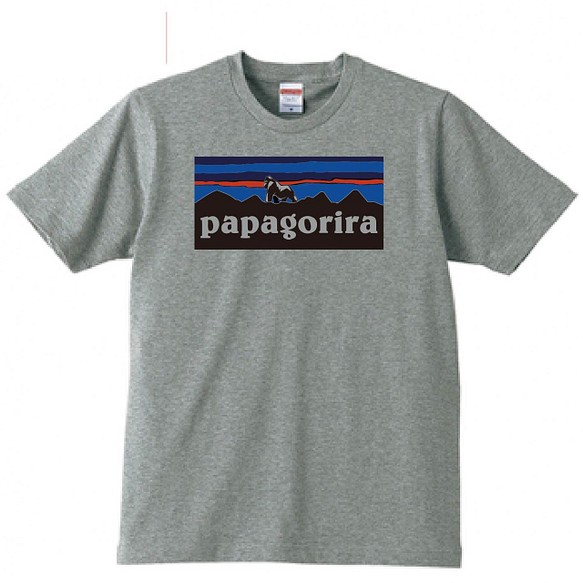 【送料無料】【新品】papagorira パパゴリラ Tシャツ おもしろ パロディ グレー プレゼント メンズ 1枚目の画像