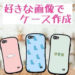 iPhone Android オリジナルスマホケース　オリジナルケース　スマホケース　どうぶつ　韓国　イラスト　かわいい