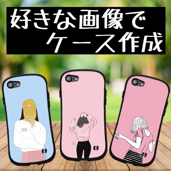 Iphone Android オリジナルスマホケース オリジナルケース スマホケース どうぶつ 韓国 おんなのこ スマホケース カバー たさたオリジナルケース 通販 Creema クリーマ ハンドメイド 手作り クラフト作品の販売サイト