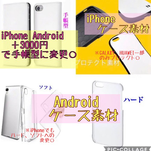 Iphoneケース Androidスマホカバー 携帯ケース ぴんく 韓国 ミニ恐竜 キャラクター スマホケース カバー たさたオリジナルケース 通販 Creema クリーマ ハンドメイド 手作り クラフト作品の販売サイト