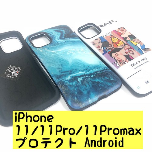 Iphone Android オリジナルスマホケース おしゃれ かわいいオリジナルケース スマホケース イラスト お花 スマホケース カバー たさたオリジナルケース 通販 Creema クリーマ ハンドメイド 手作り クラフト作品の販売サイト