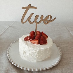 大きめ　木製ケーキトッパー　two ２才のお誕生日 1枚目の画像