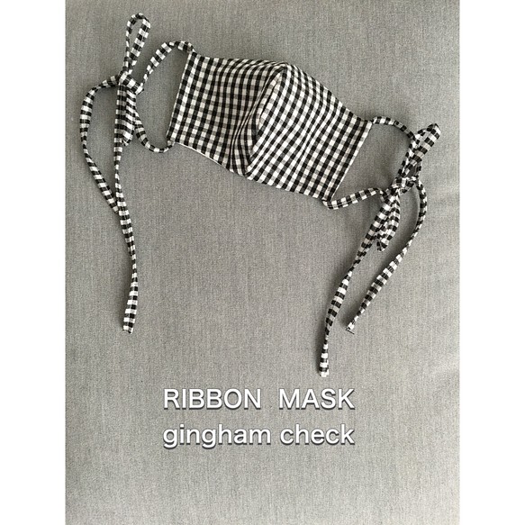 リボンマスク   立体マスク ギンガムチェック柄 コットン 1枚目の画像