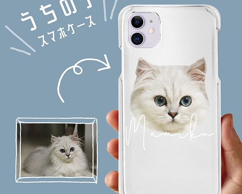 MARIMADE うちの子グッズ シンプルホワイト iPhoneケース