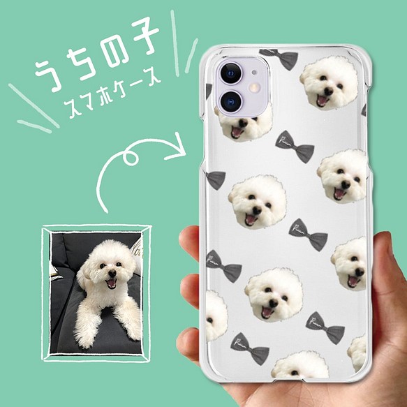 ■MARIMADE■ うちの子 グッズ iPhoneケース ■ ペット 写真 スマホケース カバー スマートフォン 犬猫 1枚目の画像