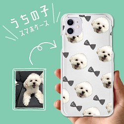 Marimade うちの子 グッズ Iphoneケース ペット 写真 スマホケース カバー スマートフォン 犬猫 スマホケース カバー Marimade 通販 Creema クリーマ ハンドメイド 手作り クラフト作品の販売サイト