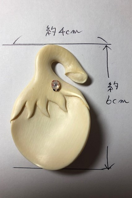 象牙 茶さじ（ナス） | monsterdog.com.br