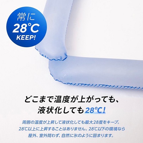 New不思議なクールアイテム 28 Iceネック用クールリング 熱中症予防 熱中症対策グッズ マスク Ic Com 通販 Creema クリーマ ハンドメイド 手作り クラフト作品の販売サイト