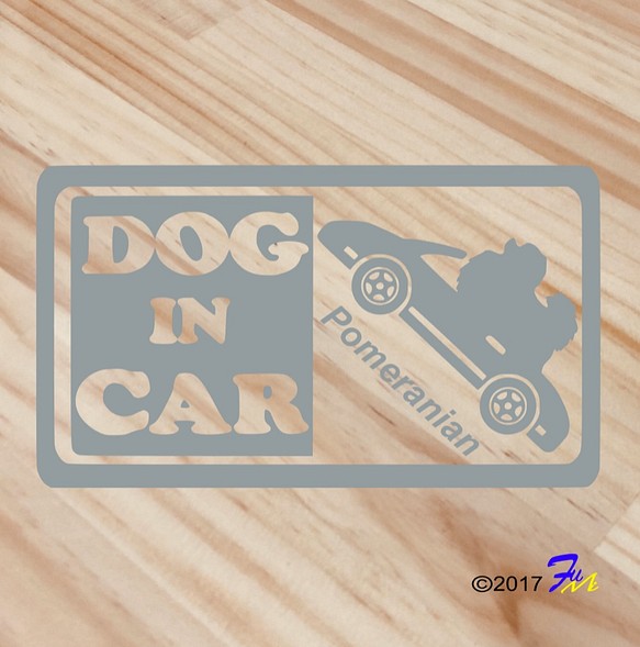 ポメラニアン DOG IN CAR ステッカー 1枚目の画像