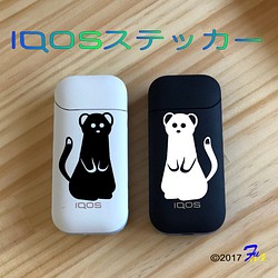 オーダーメイド可】アイコスケース（iQOS・電子タバコ） のおすすめ