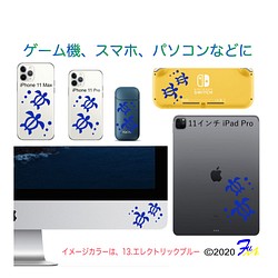 ホヌ ステッカー IQOS iPhone iPad iMac Switch 1枚目の画像
