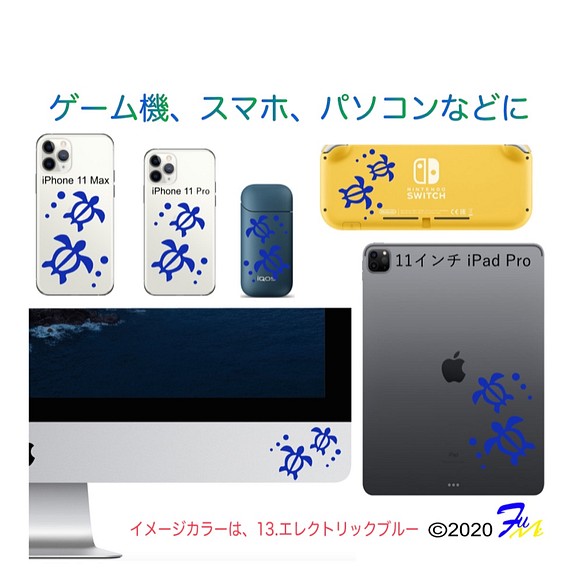ホヌ ステッカー IQOS iPhone iPad iMac Switch 1枚目の画像