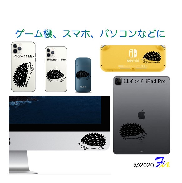 ハリネズミ ステッカー IQOS iPhone iPad iMac Switch 1枚目の画像