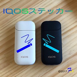 IQOS【アイコス】たばこ02 ステッカー 1枚目の画像