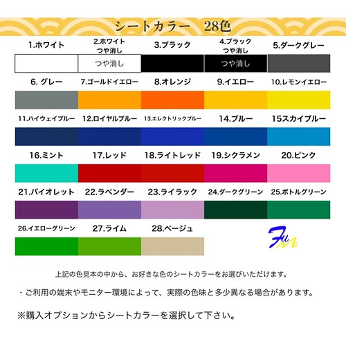 IQOS【アイコス】たばこ02 ステッカー アイコスケース（iQOS・電子