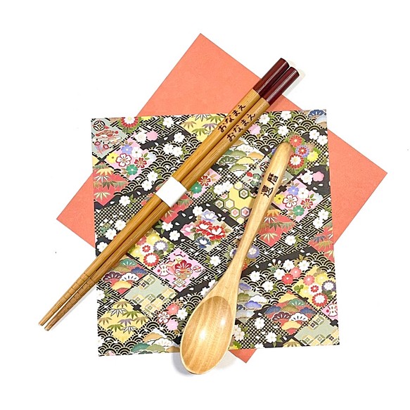 赤【還暦祝いに】名入れ 木製スプーン と お箸 セット 1枚目の画像