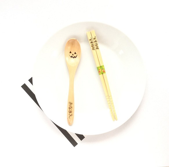 名入れ♡パンプキンおばけ お箸と木製スプーン セット 1枚目の画像