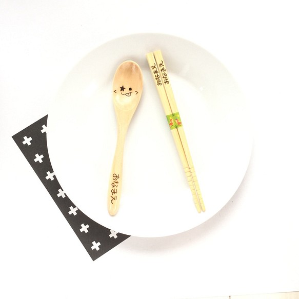 名入れ♡おばけ お箸と木製スプーンセット 1枚目の画像