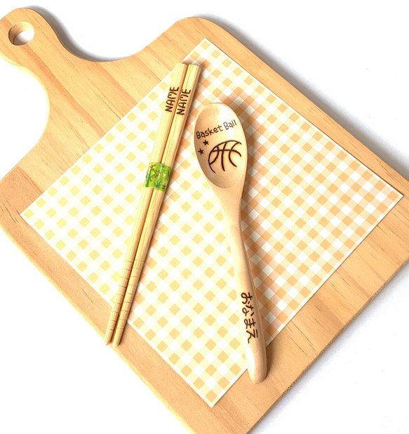 名入れ バスケットボール 木製スプーンとお箸のセット 1枚目の画像