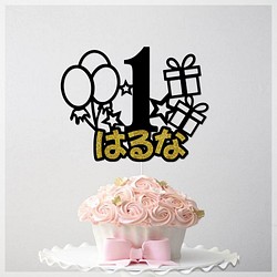 名前入り 1歳誕生日ケーキトッパー Custom Made Cake Topper 切り絵 Momoland 通販 Creema クリーマ ハンドメイド 手作り クラフト作品の販売サイト