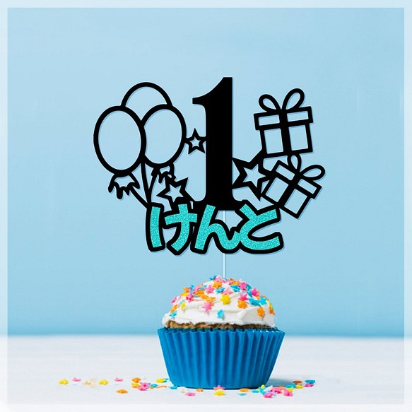 【名前入り】1歳誕生日ケーキトッパー custom made cake topper 1枚目の画像