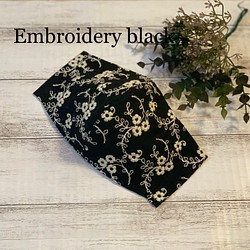 エンブロイダリー 刺繍　立体マスク  ブラック　フィルターポケット付き 1枚目の画像