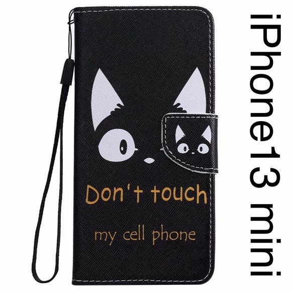 アイフォン iphone 13 mini ケース 手帳 猫 黒猫 iPhoneケース・カバー