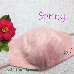 【春待ちマスク】桜ピンクジャガード　スワロフスキー製ラインストーン付き！　くちびるに触れません　 1枚目の画像